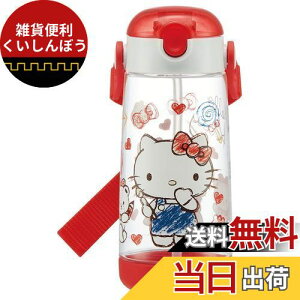 �X�P�[�^�[(Skater) �q���p �X�g���[�t�� ���� �N���A�{�g�� �T�����I �n���[�L�e�B480ml �V���R�[�� ���̎q PDSH5