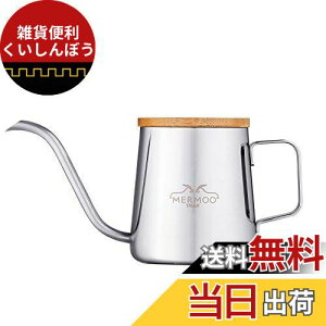 MERMOO YILAN ([EC[)R[q[ |bg hbv R[q[ Pg 350ml 1lp XeX hbv|bg [Ё[ۂ ₩ ׌  |bg (Vo[)