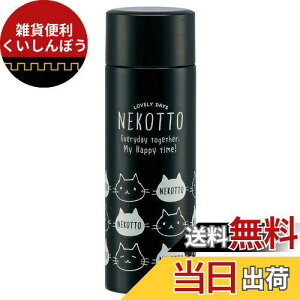 XP[^[(Skater) }O{g ~j XeX{g  P[^C}O ˂ 120ml SMBC1B