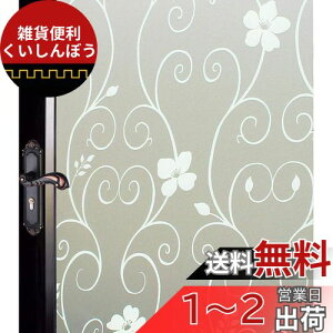 DUOFIRE KXډBtB ptB ډBV[g KX ԕ IUVJbg \蒼\ 0.443mx 2m DP014W - ȖډBtB(EցEEfMEՌEU