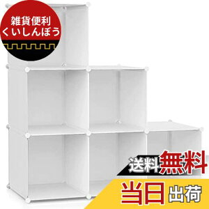 Vacplus [I e [bN gݗĎ I [{bNX {I ߗގ[{bNX pr ϋv ȃXy[X [֗ ubN 130×s30×30cm 6{bNX izCgj