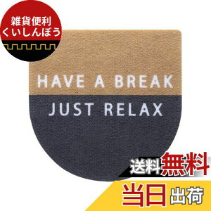 ベストコ(Bestco) トイレのフタに貼る 消臭シート ルール ブラック&ナチュラル 1枚 簡単 おしゃれ インテリア 日本製 MA-2305