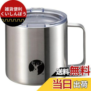 LveX^bO(CAPTAIN STAG) }O Rbv WbL HD }OJbv _uXeX ^fM ۉEۗ t^t 450ml Vo[ UE-3494