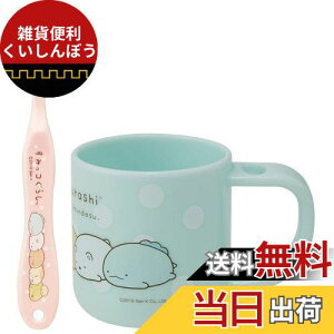 XP[^[ (skater) uVZbg uV Zbg X^ht Rbv 3-5ˉp ݂R炵 180ml 14.5cm KTB5