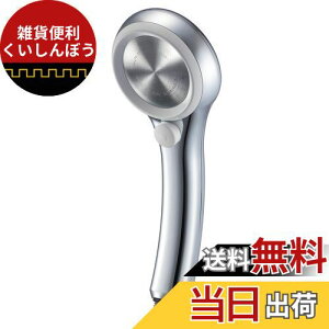 SANEI(サンエイ) シャワーヘッド レイニーメタリック 手元ストップ 節水率50% 極細水流 勢いアップ 白 PS313-81XA-C