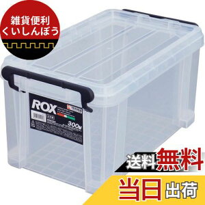 Vn(Tenma) ϋvɓ[{bNX { bNX NAP[X Rei{bNX  N[[bg ߑP[X vX`bN 20×s35×18cm ROX 300M