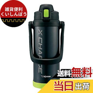 ۈ (ZOJIRUSHI)   X|[c^Cv XeXWO{g 2.06L CubN SD-BD20-BG2060ml