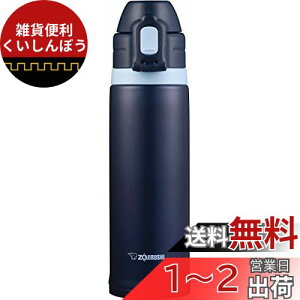 ۈ (ZOJIRUSHI)   X|[c^Cv XeXN[ Xg[{g 0.52L lCr[ SD-CS50-AD
