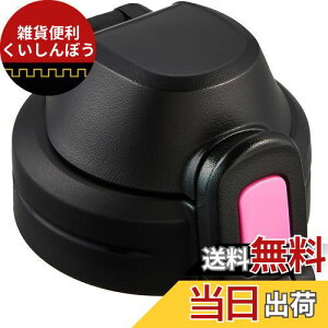 ۈ (ZOJIRUSHI) N[{gZbg   X|[c^Cv _CsN SD-SF01-PZ