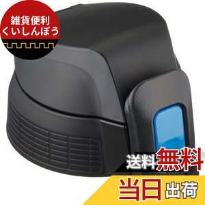 ۈ (ZOJIRUSHI) N[{gZbg   X|[c^Cv u[XgCv SD-S20F-AJ