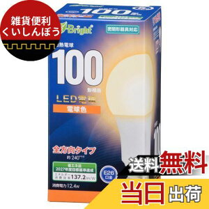 I[d@ LEDd E26 100` dF LDA12L-G AG27 06-4346 OHM