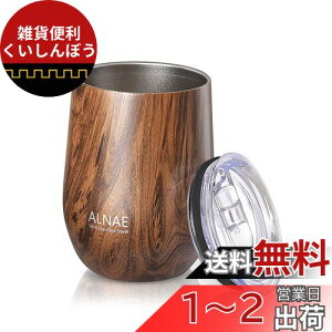 ALNAE ^u[ ӂt ^fM 340ml  }O{g R[q[Jbv d\ ۉۗ  e r[ R[q[ ڃhbv ؖڒ