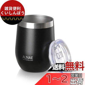 ALNAE ^u[ ӂt ^fM 340ml  }O{g R[q[Jbv d\ ۉۗ  e r[ R[q[ ڃhbv ubN