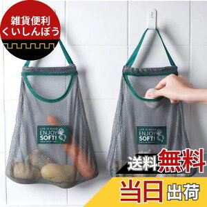 [2Zbg] FUKUSHOP bVobO lbgobO ؕۑ ʕ[ Ǌ|W obO GRobO Lb` oX[ɍœK ʋC ܂肽 ݂艺 ؉ʕXgbJ[