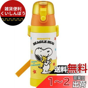 XP[^[(skater) qp XeX   480ml Xk[s[ qɗDyʃ^Cv ̎q j̎q ۗp 3D̃vgwaterbottle X|[c{g 킢 LbY q ǂ r
