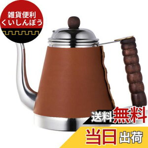 J^ Kalita R[q[|bg XeX 1000ml EF[u|bg U[ hbv|bg hbvPg R[q[ Pg ₩ iX JtF Lv AEghA #52074