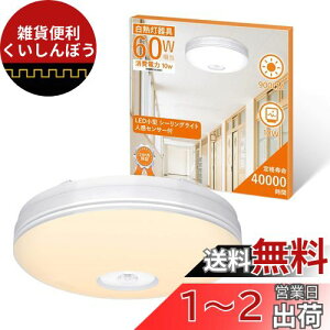 aurogeek LED lZT[ Cg 4~6 ^ lZT[t Ɩ V V[O  L VƖ ȒPt 900lm (dF)