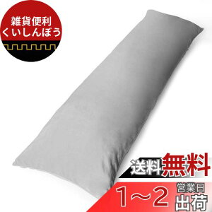Baibu Home Jo[ 160×50cmΉ Jo[̂ O[ t@Xi[ n _炩ӂ \tg{An