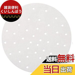 GWHOLE  V[g ZCp ZCV[g y[p[ a23cm 100 ĝ ؃ZCpp V[g pNbLOV[ g ~` 9C`