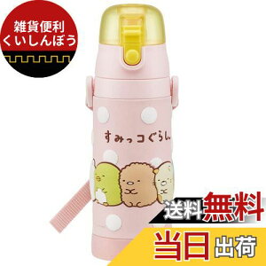 XP[^[(Skater) qp XeX   480ml ݂R炵 qɗDyʃ^Cv ̎q ۗp 3D̃vgwaterbottle X|[c{g 킢 LbY q ǂ r SDP