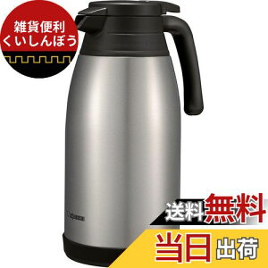 ۈ}z[r(ZOJIRUSHI) XeX|bg 1.9L SH-RA19-XA