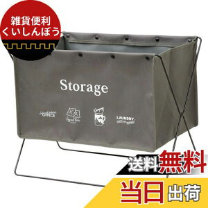 xXgR וu ܂肽 52×s33×42cm O[ ZtEtA[bN L ו[ ND-6126