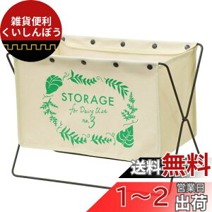 xXgR וu ܂肽 42×s23×32cm AC{[ ZtEtA[bN S ו[ ND-6127