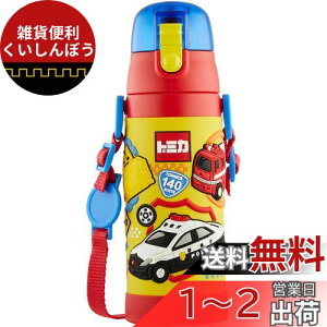 XP[^[(Skater) qp XeX   480ml g~J qɗDyʃ^Cv j̎q ۗp 3D̃vgwaterbottle X|[c{g 킢 LbY q ǂ r SDPV5-A