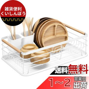 Navaris ؂胉bN Lb`bN ؂JS ؂肩 - ؂g[ 􂢕 H Lb` 䏊 - ϋv nht 42.5x31.5x14cm zCg