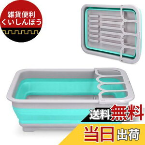 Navaris ؂胉bN ؂肩 ؂JS ܂肽݃bN - 􂢕 Hu Lb` ܂݉\ rt - y 37x27x12cm O[/u[