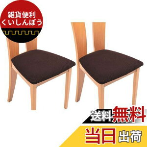 TIANSHU ʃJo[, 2 ֎qJo[  `FAJo[ Iׂ 11F Lkf Xgb` ӂӂ ƒ zep EFfBO  _CjO`FA Jo[ \ 􂦂(2,`R[g)