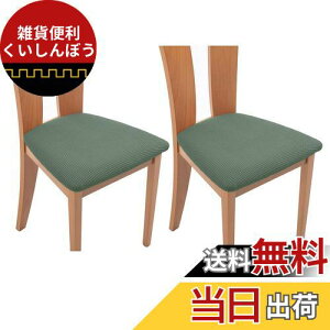 TIANSHU ʃJo[, 2 ֎qJo[  `FAJo[ Iׂ 11F Lkf Xgb` ӂӂ ƒ zep EFfBO  _CjO`FA Jo[ \ 􂦂(2,VA)