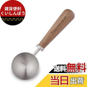 Easyworkz g XeX| R[q[ v XN[v 10g ӓؐ nh uVo[v