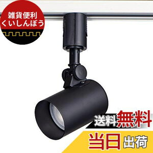 �G���p (ELPA) LED���C�e�B���O�o�[�p���C�g �C���e���A ������� �ԐڏƖ� AC100V 50/60Hz 240lm LRS-L01L(BK)