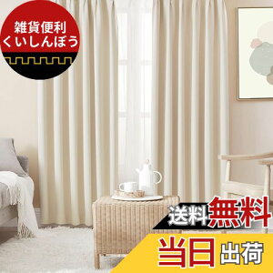 Hansleep J[e 1Ռ 4g Zbg x[W 100cm178cm UVJbg fM h h ȃGl  n  􂦂 Q rOp (h[vJ[e2E[XJ[e2)