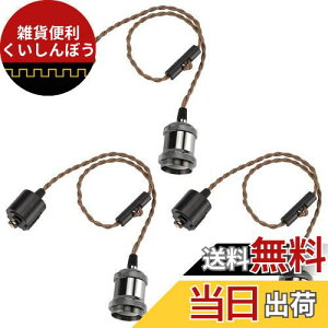 DiCUNO 1py_g\Pbg d E26@z_Ng[p ^JF/VpS[h/ubN d\Pbg VƖ ݂艺 R[ht 70cm߉ g AeB[N 