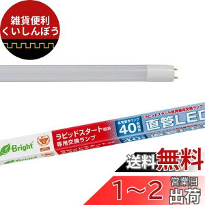 I[d@ LEDv sbhX^[g`p 40` G13 F LDF40SSED/22/24PA 06-0926 OHM