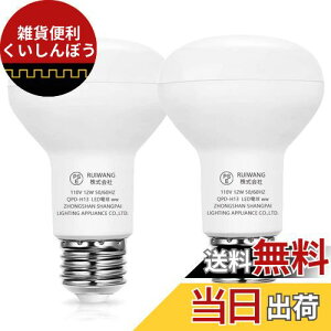 LEDd e26 td 12W 100W` dF 1200[  fM Ή PSEF؍ 邢 lC Alantis (2)