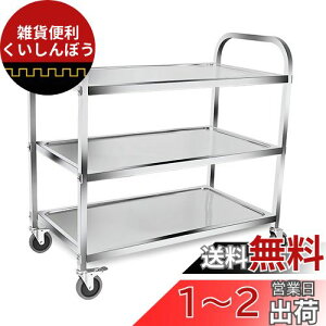 uyoyous Lb`J[g 3i XeX Lb`S 95×95×50cm T[rXJ[g zV T[rXS LX^[t u[Lt ړ֗ Ɩp Xg/ze/HȂǓKp Lb