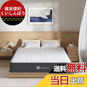 Avenco }bgX VO }bgX sz xbh}bgX RC465 Ɍ22cm ̈U VO}bgX |PbgRC}bgX k 97*195*22cm