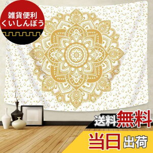 Pknoclan 䶗^yXg[A{w~AǊ|A唻̕ǏAԎd؂J[eArO[ xbh[   Mtg @\z[ 蕨A235x180cm