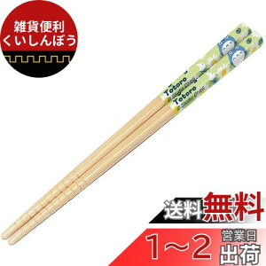 XP[^[  | 16.5cm gg fCW[ Wu { ANT2