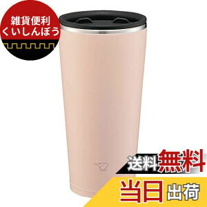 ۈ}z[r(ZOJIRUSHI) ۈ XeX^u[ ӂ ]Jӂ ۉEۗ ItBX[N  450ml X[L[sN SX-FA45-PZ