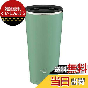 ۈ}z[r(ZOJIRUSHI) ۈ XeX^u[ ӂ ]Jӂ ۉEۗ ItBX[N  450ml AbVO[ SX-FA45-GZ