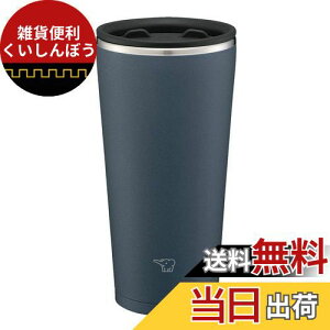 ۈ}z[r(ZOJIRUSHI) ۈ XeX^u[ ӂ ]Jӂ ۉEۗ ItBX[N  450ml X[gubN SX-FA45-BM