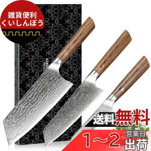 Nanfang Brothers Zbg VG10| 67w _}XJ O  ʕiCt 3{VFtiCt t[ciCt @\ ؂  ƒp Ɩp vp MtgɍœK