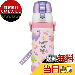 XP[^[(Skater) qp XeX   480ml nbs[&X}C qɗDyʃ^Cv ̎q ۗp 3D̃vgwaterbottle X|[c{g 킢 LbY q ǂ r