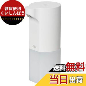 �I�[���d�@ �A���R�[���f�B�X�y���T�[ �I�[�g�f�B�X�y���T�[ �Z���T�[ ��ڐG�� ������w���� �d�� �A���R�[������������ ���ŗp�G�^�m�[����p �����h�� �z���C�g �d�r�� SK-D001R 08-3877 OHM