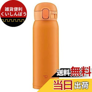 ۈ (ZOJIRUSHI)  ^b` XeX}O V[X 0.48L IW SM-WA48-DA