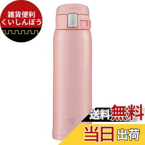 ۈ}z[r(ZOJIRUSHI)   y^b`I[vz XeX}O 480ml sN SM-SF48-PA